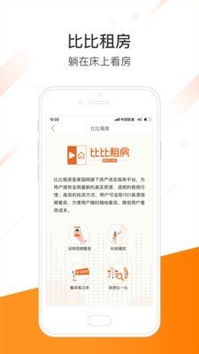 金色家园网软件截图1