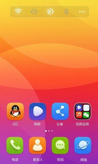 小火桌面软件截图3