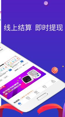 扳手会软件截图1