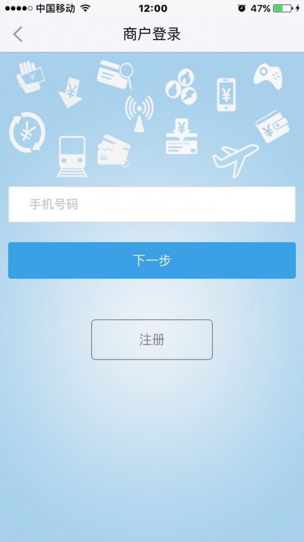 淼富通软件截图1