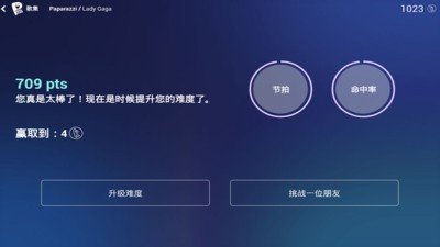 尤克钢琴软件截图2