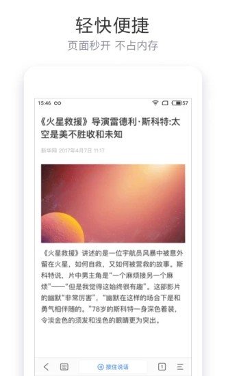 百度百万英雄dan答题软件截图2