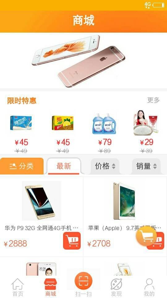 彩乐宝软件截图3