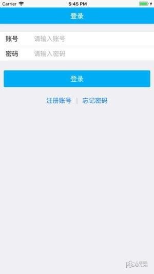 大秦驰道网约车软件截图2