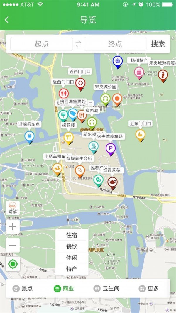 森林之旅软件截图1