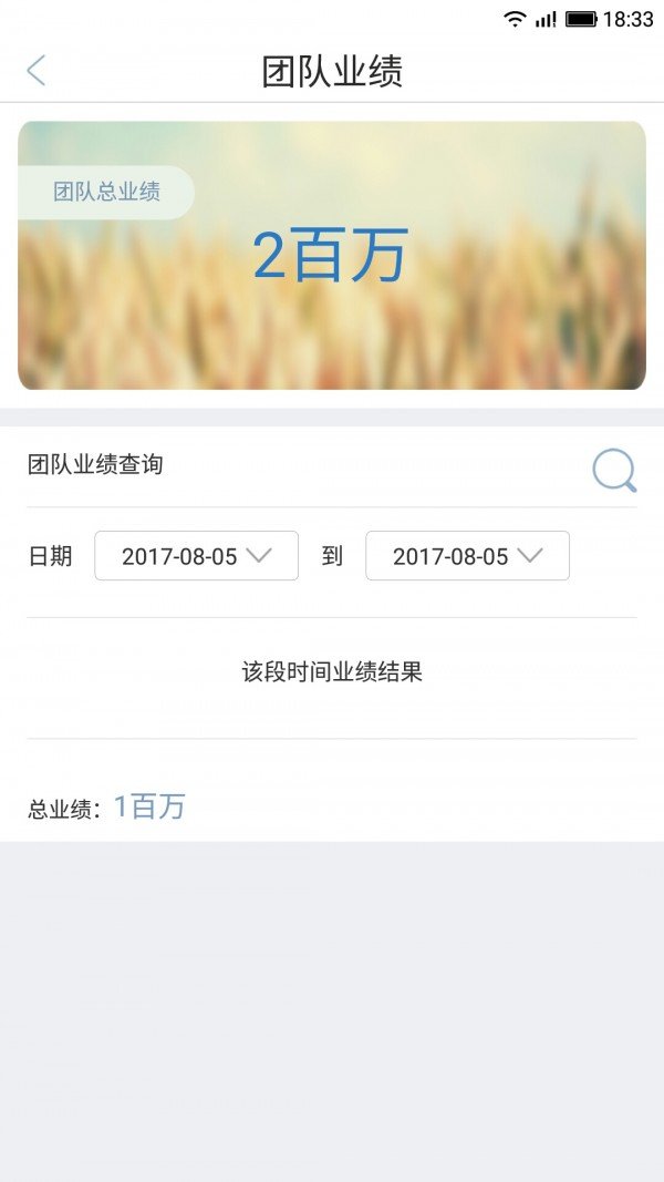 盈淮商城软件截图3