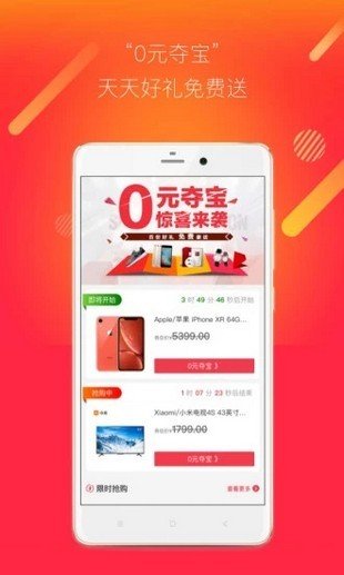 大唐优品软件截图2