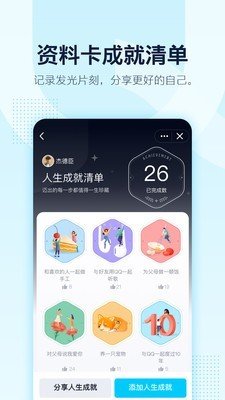 AI跳舞机软件截图1