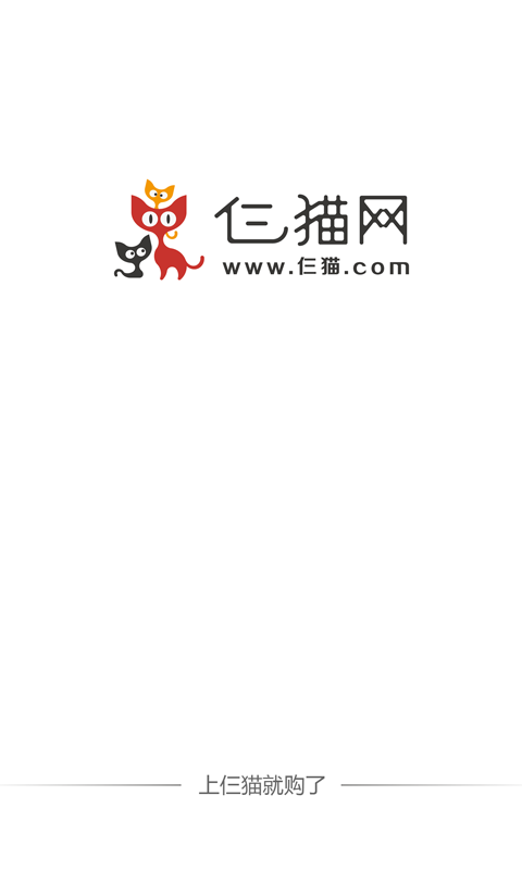 仨猫软件截图0