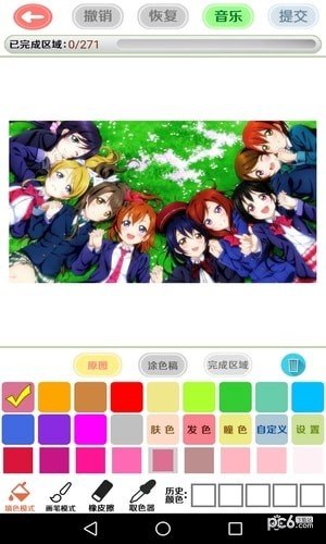 二次元绘画创作软件截图2