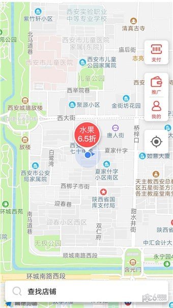 哪儿近软件截图1