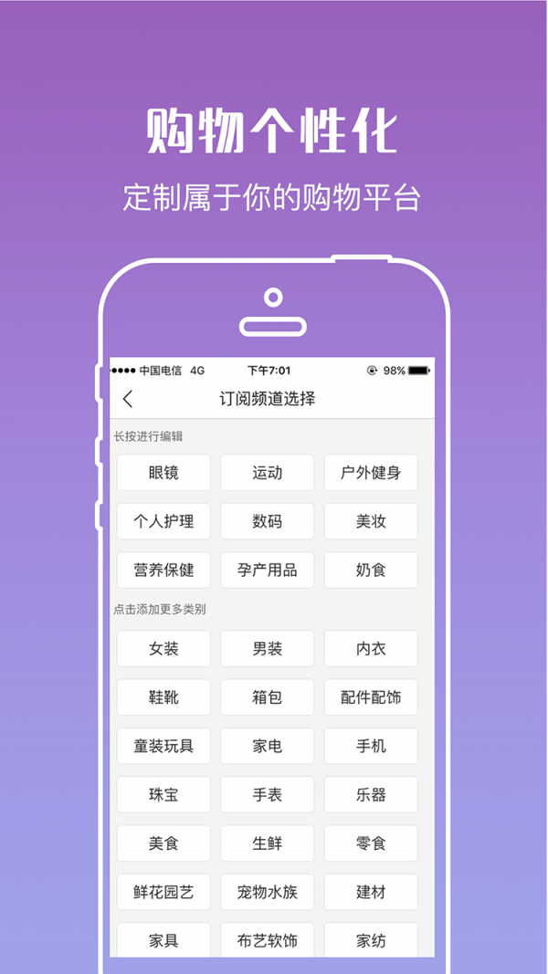 热播购软件截图0