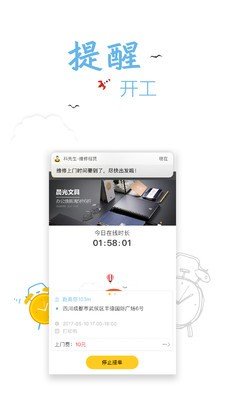 科先森技术端软件截图1