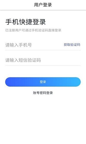 邦您玺软件截图3