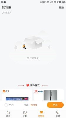 燕家优品软件截图2