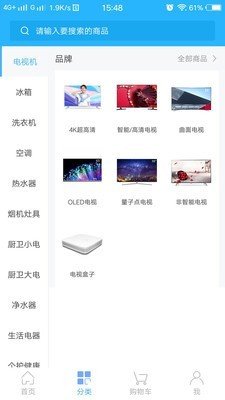 壹柚优品软件截图1