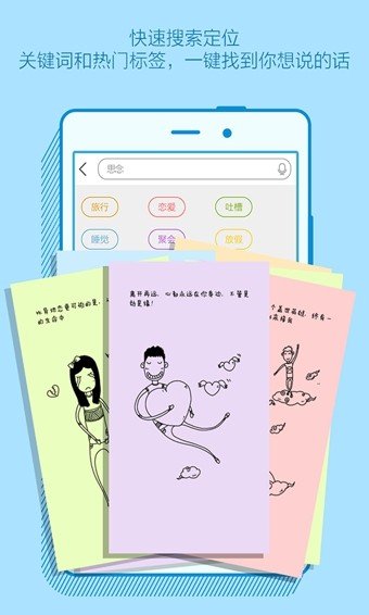 Ami说软件截图1