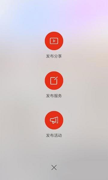 卓悦软件截图1