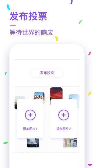 虾头软件截图3