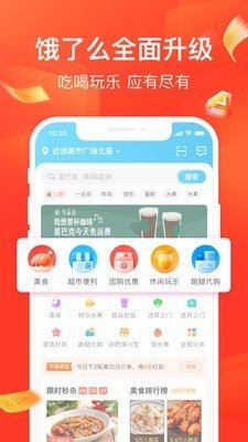 准时达软件截图1