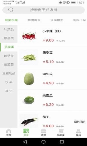 聚川优品软件截图2