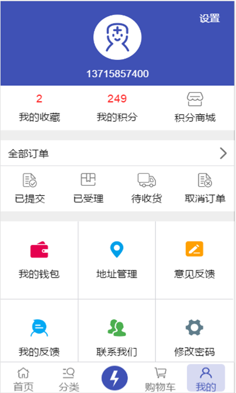 幸福时空软件截图1