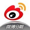 微博社交app排行榜