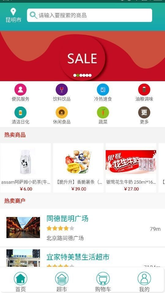 云丫头软件截图0