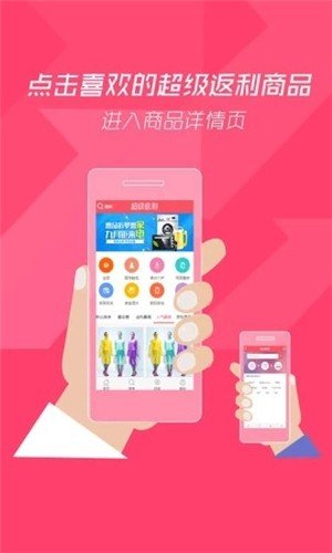 凡涵网软件截图2