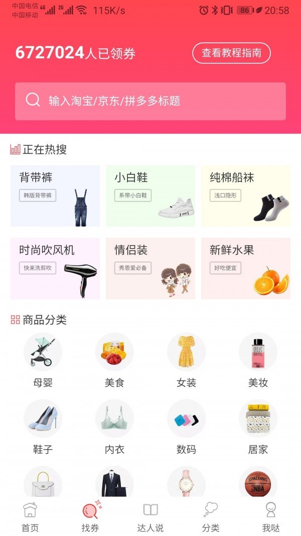 彩虹日记软件截图1