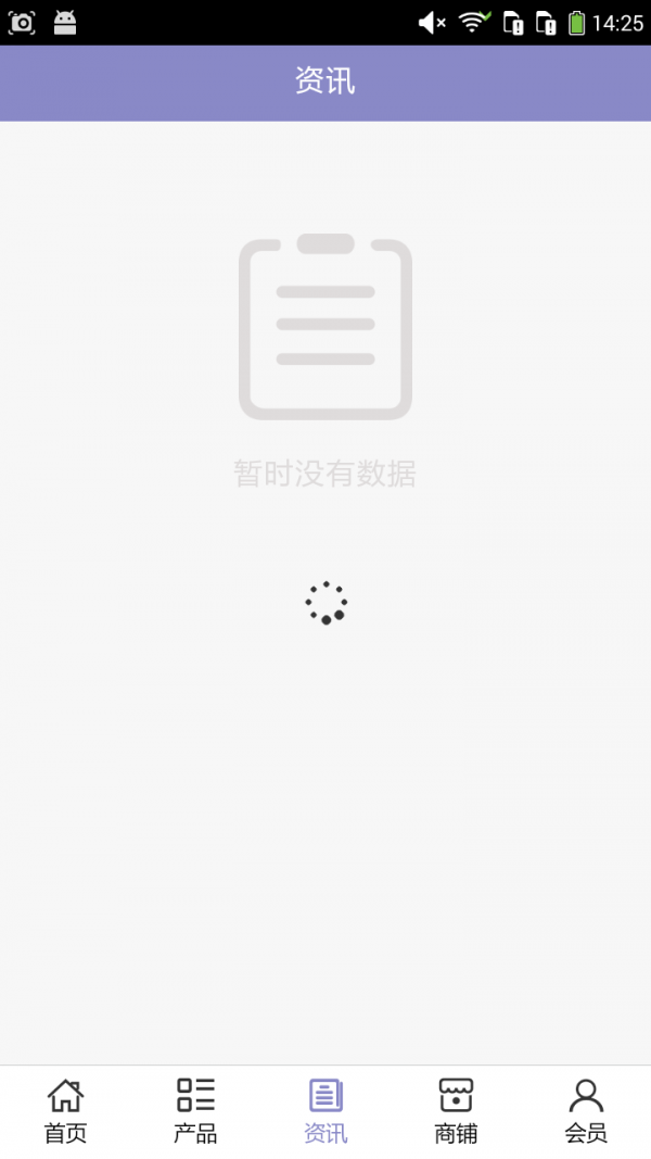 成都纹绣软件截图2