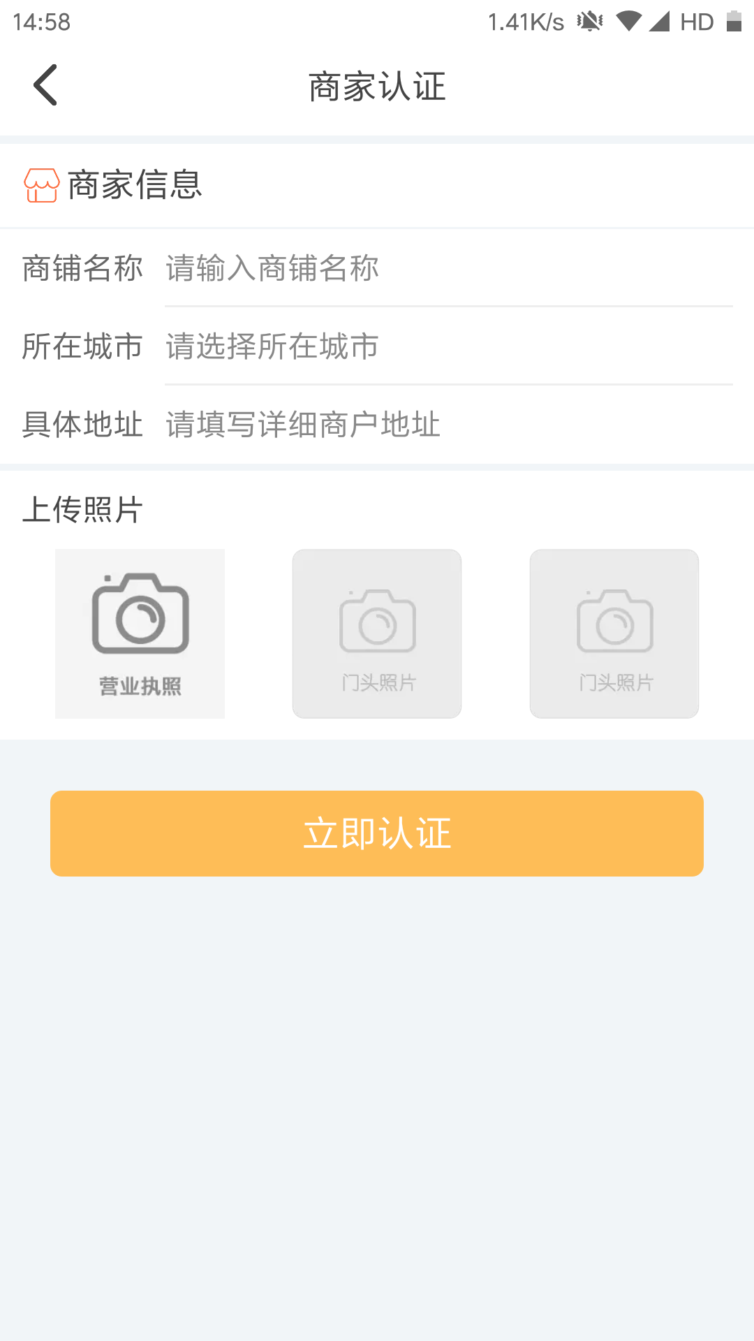 聚金宝软件截图3