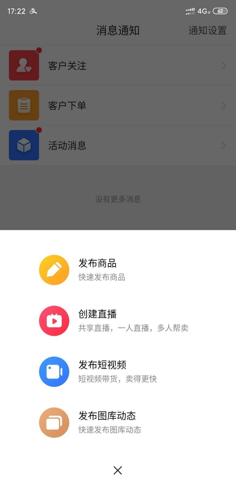 必赞软件截图3