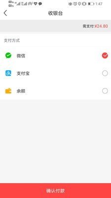 蝴蝶象软件截图3