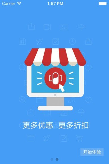 药店会员卡软件截图2