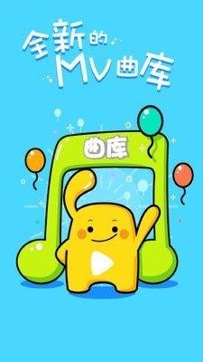 星歌软件截图2