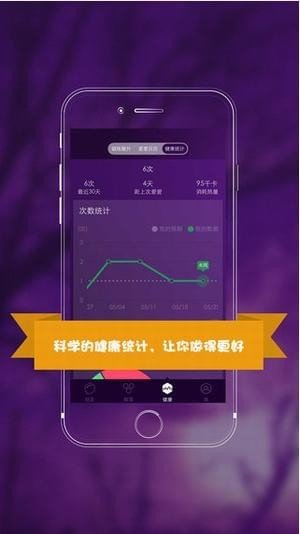 果壳知性软件截图3