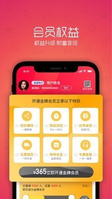 琳琅乐园软件截图2