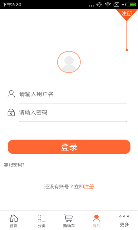 西北绿化苗木软件截图1