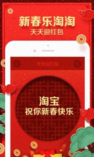 淘宝点题成金软件截图3