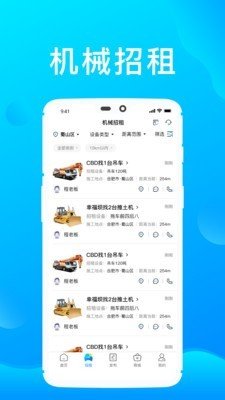 金挖斗软件截图1