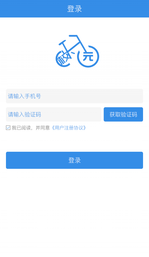 乐校园软件截图3