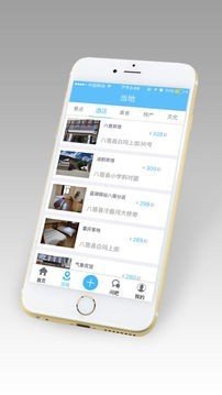 藏东318软件截图1