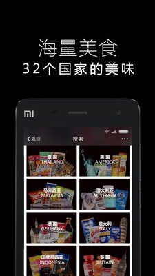 洋玩易软件截图1