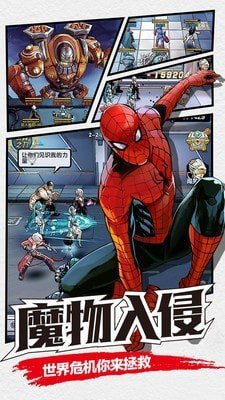 漫画英雄3D-放置RPG软件截图2