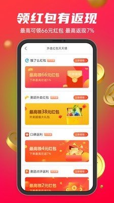 时代商城软件截图2