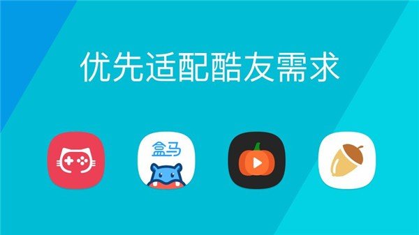 鹦鹉图标包软件截图2