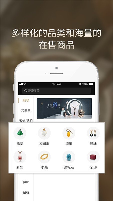 轻物软件截图2