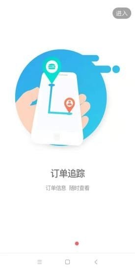 A8同城软件截图0