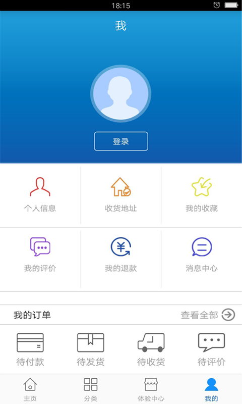 华夏O家软件截图2